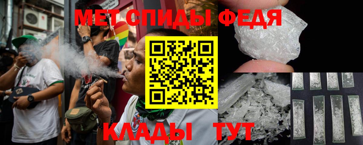 АМФ  Вход с VPN  blacksprut ссылка  АМФ 97%  Тобольск 