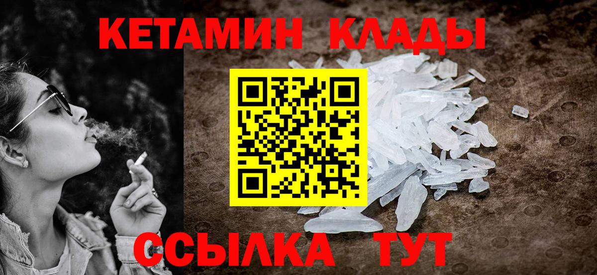 Тобольск  ОМГ ОМГ как зайти  КЕТАМИН ketamine  Вход с VPN  КЕТАМИН ketamine 