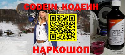 гашишное масло Новокубанск