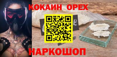 гашишное масло Новокубанск