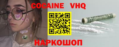 гашишное масло Новокубанск