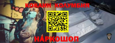 наркотики Новодвинск