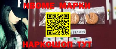 наркотики Новодвинск