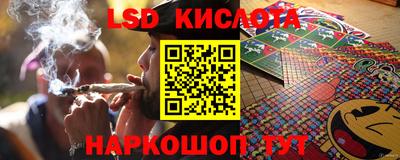 гашишное масло Новокубанск