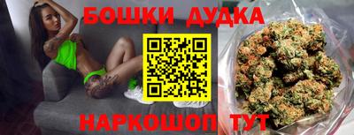 гашишное масло Новокубанск