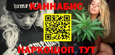 гашишное масло Новокубанск