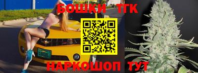 гашишное масло Новокубанск
