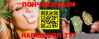 гашишное масло Новокубанск