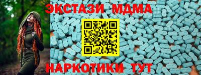 наркотики Новодвинск