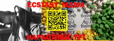 наркотики Новодвинск