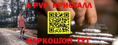 гашишное масло Новокубанск