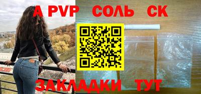 наркотики Новодвинск