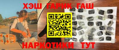 наркотики Новодвинск