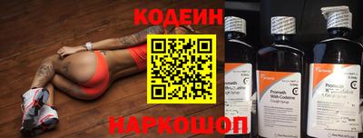 гашишное масло Новокубанск