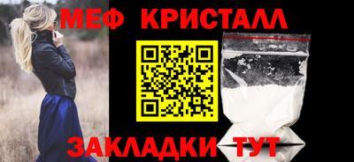 гашишное масло Новокубанск