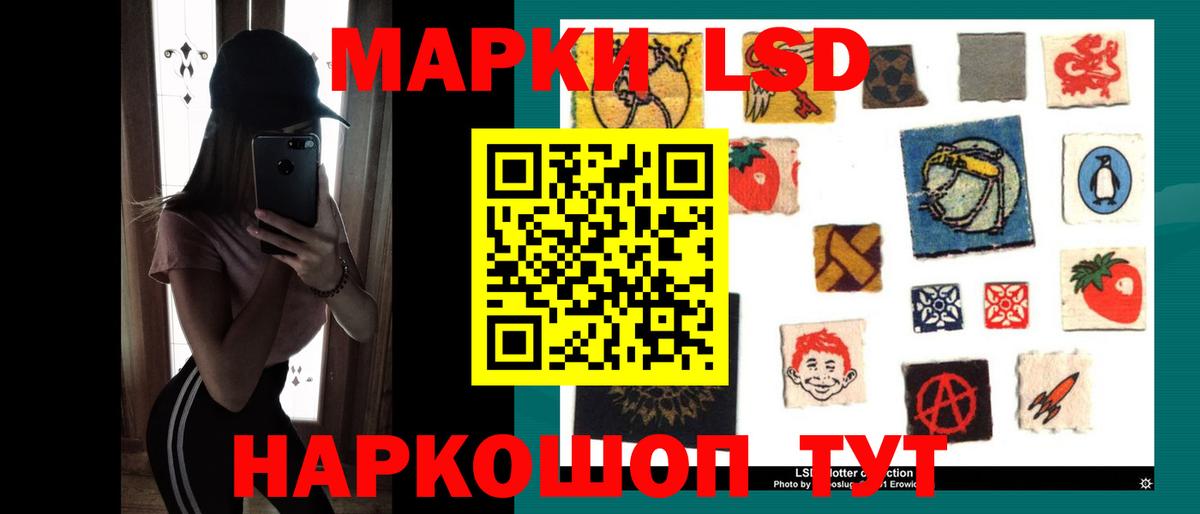 Лсд 25 экстази кислота  Вход с VPN  LSD-25 экстази кислота  Тобольск 