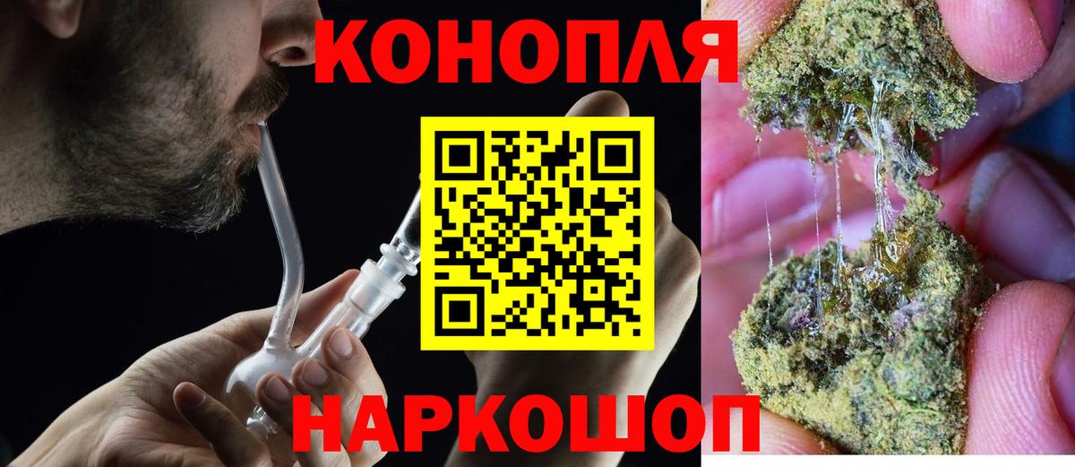Бошки Шишки SATIVA & INDICA Тобольск