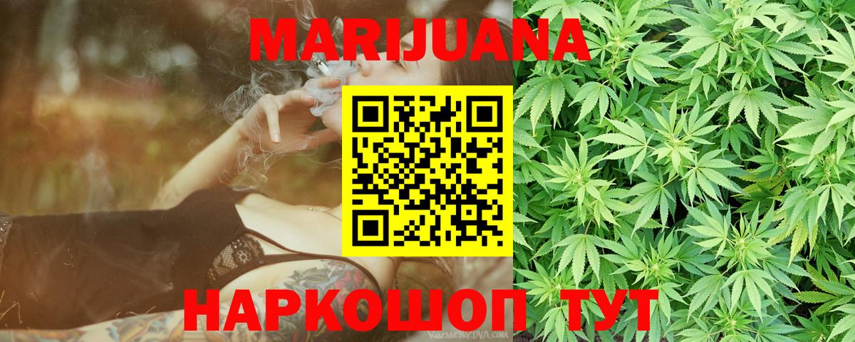 Меф кристаллы  A PVP СОЛЬ   Тобольск  Вход с VPN  ГАШ  КОКАИН 